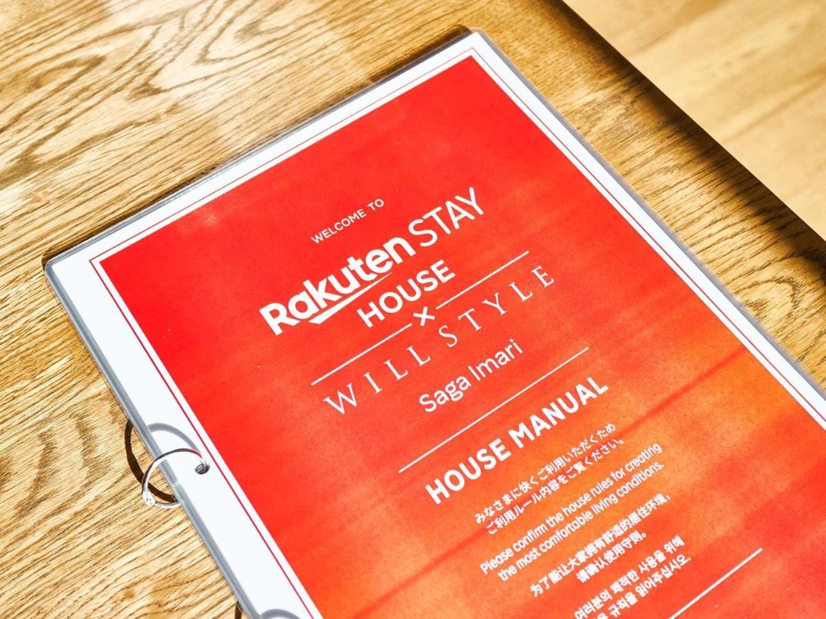 Rakuten Stay House X Will Style Saga Imari 102 Zewnętrze zdjęcie